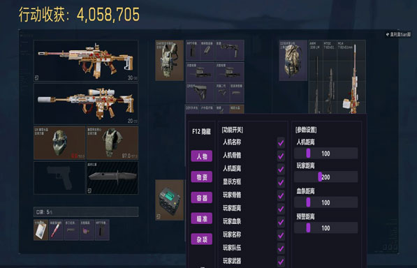 bma外挂三角洲透视自瞄效果